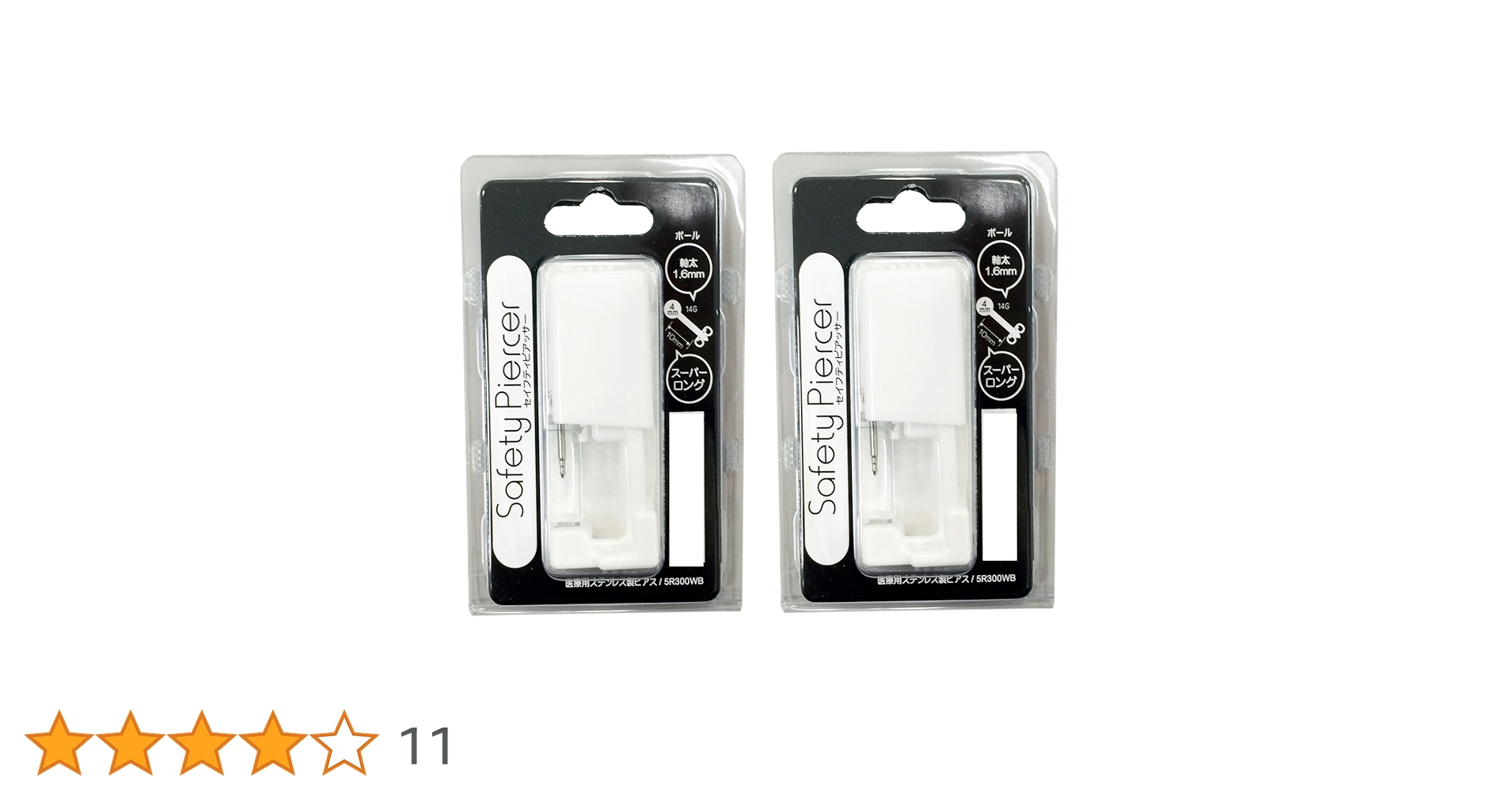 せいぴーさま専用 JPS セイフティーピアッサー 耳 軟骨用 軸太 14G ヘッド3mm 有効