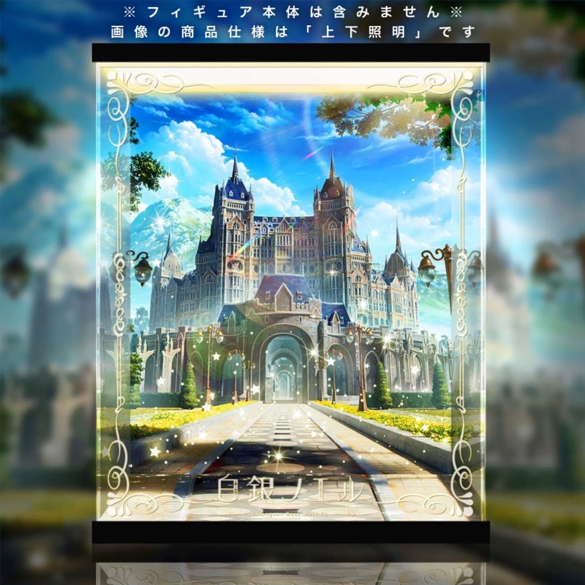 白銀ノエル　フィギアセット　照明付きケース付き　箱有り　おまけ付き Amazon.co.jp: 白銀ノエル 水着Ver. 1/7 専用 アクリルケース LED
