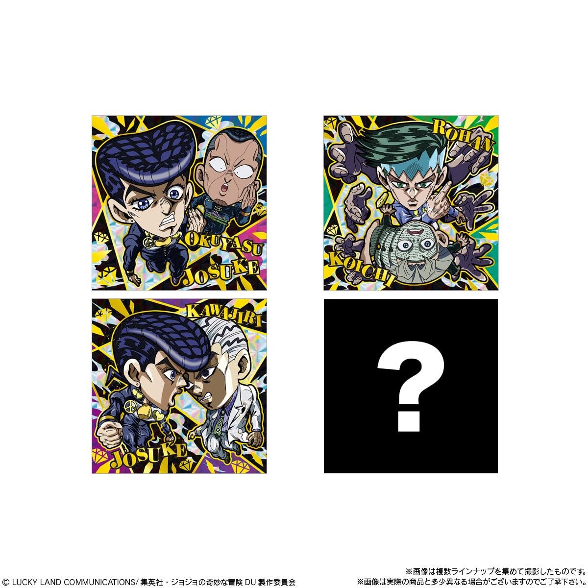 Amazon.co.jp: にふぉるめーしょん ジョジョの奇妙な冒険 シール