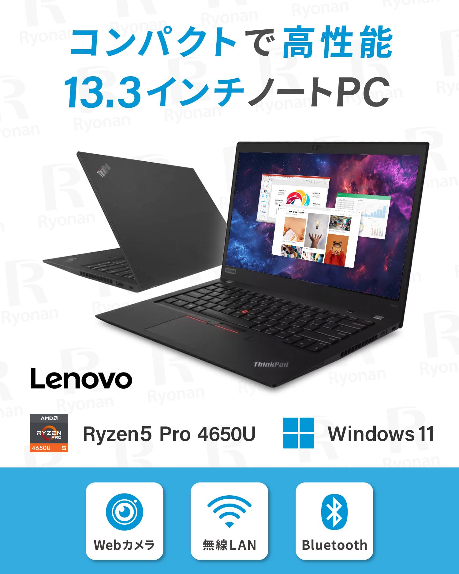 Amazon.co.jp: 【Win11、MS Office H＆B 2024搭載】Lenovo ThinkPad