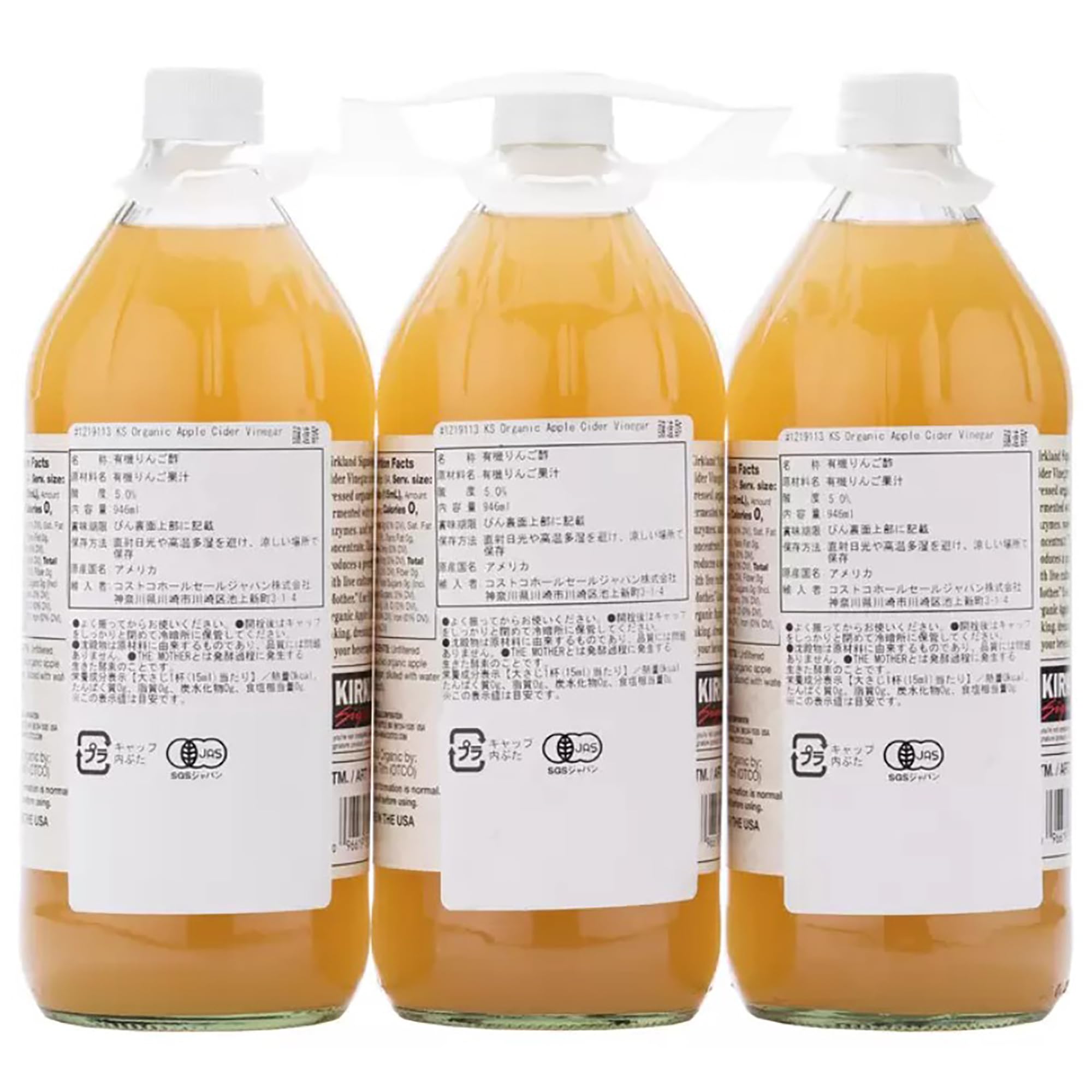 値下げ【6本】オーガニック アップルサイダービネガー りんご酢 946ml brasa004_ph_1.jpg