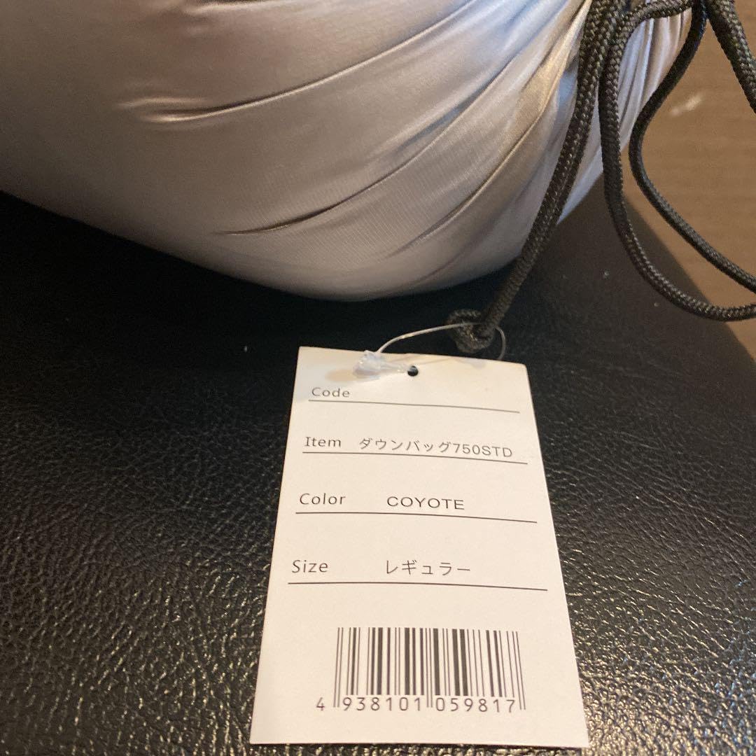 Amazon.co.jp: ナンガ NANGA ダウンバック 750STD シュラフ コヨーテ  