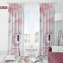 ستارتين بتصميم رمضان إسلامي من نجيب سليم، متعدد الألوان، M.C 341