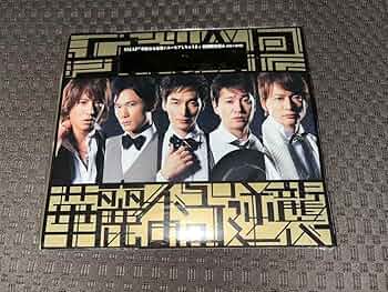 SMAP 華麗なる逆襲　メモ　非売品 SMAP【非売品】華麗なる逆襲 紙幣の通販 by コスモスの花言葉's