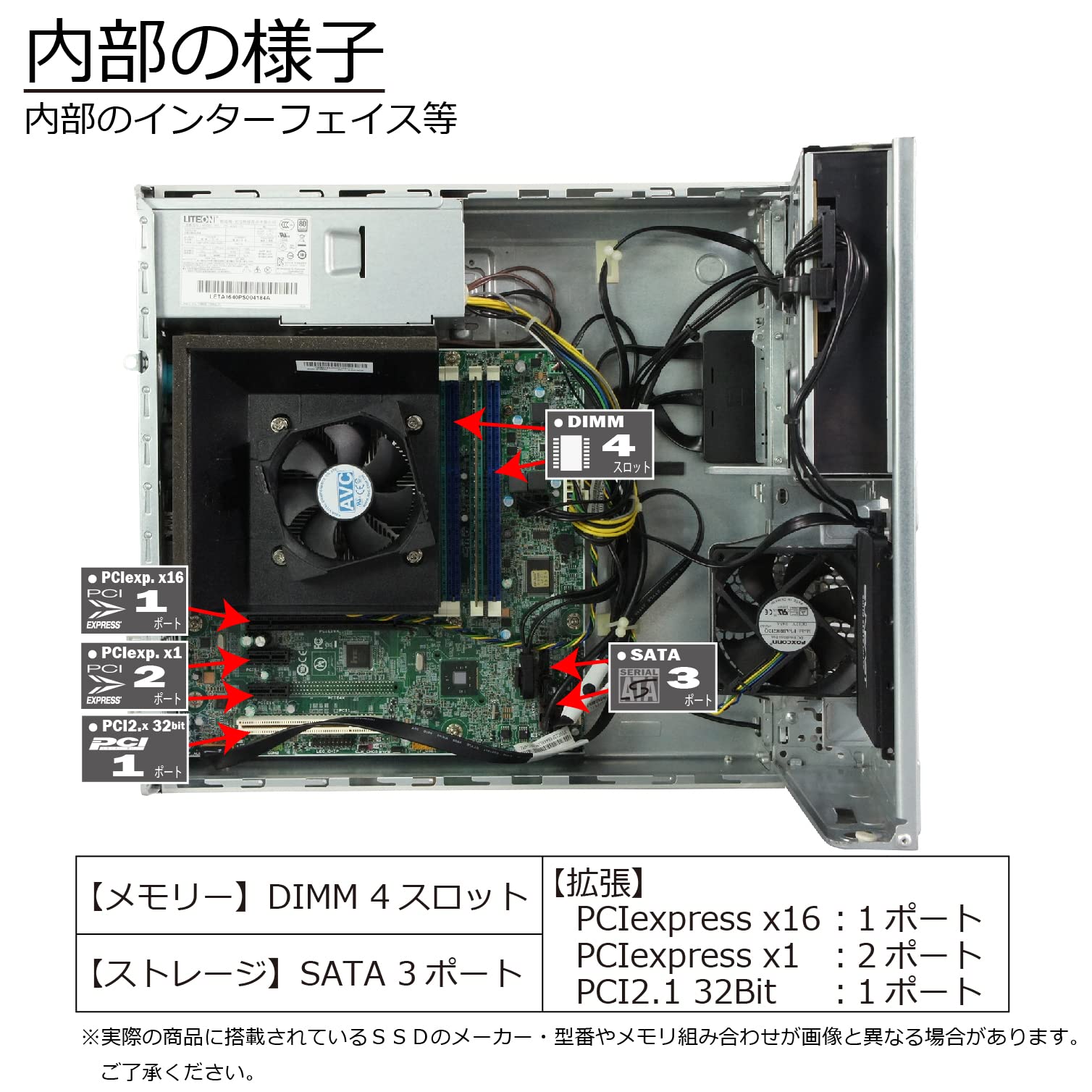 CPU更新】Core i5-4590/8GB/SSD256GB スリムPC 【公式通販】