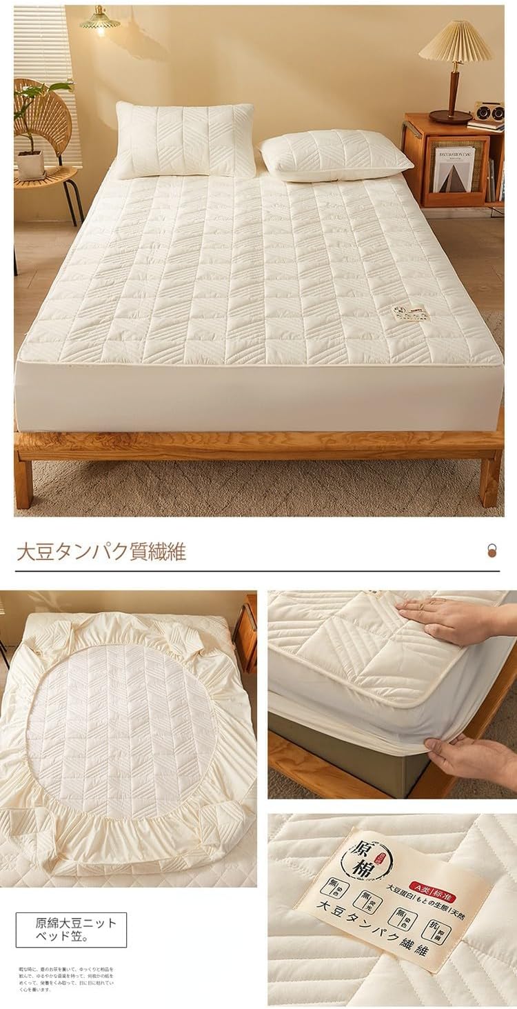 綿100％洗いざらしボックスシーツ一体型敷きパッド（Coco　Feel）