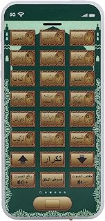 Arabic Learning Tablet for Kids, Interactive Quran Education Toy with 18 Chapters and Arabic Alphabet Features for Boys Girls Early Learning