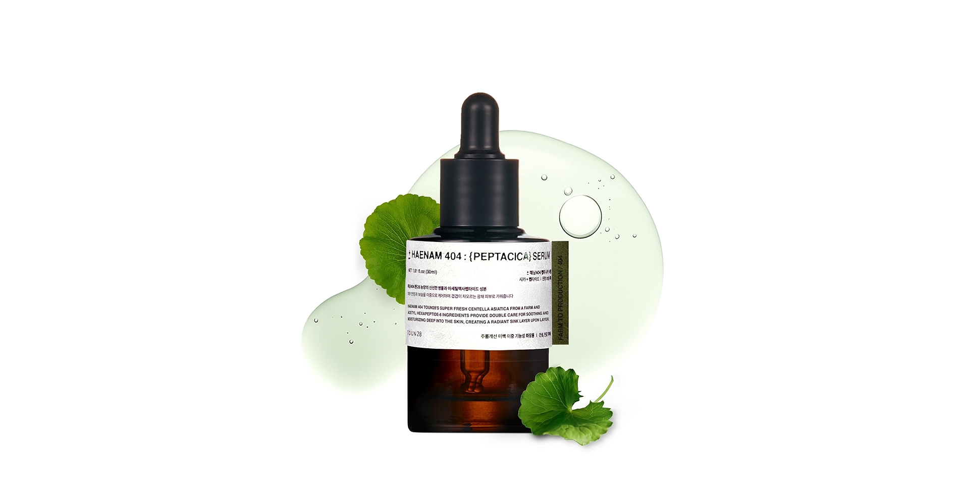【新品】33C SERUM TBC BRIGHTEN & PERFECT 10% Vitamin C Corrective Serum