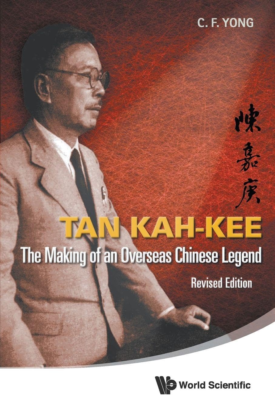 Tan Kah-Kee: The Making Of An Overseas Chinese Legend (Revised Edition)