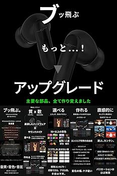 J PRiDE｜model i ANC Bluetoothイヤフォン JPRiDE model i ANCのインプレッション - Garage