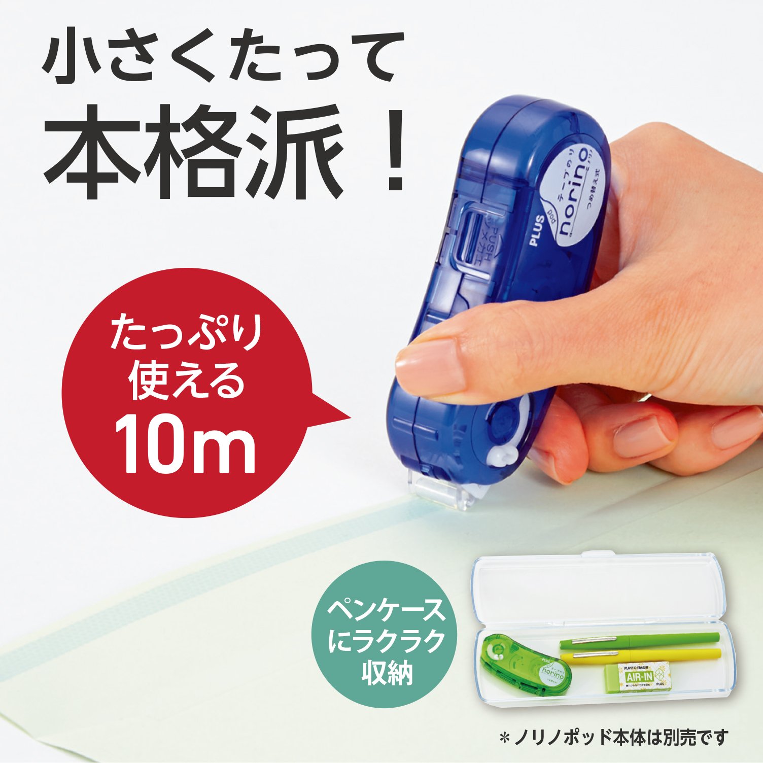 まさのり　専用 まさのり 専用 まさのり 専用 まさのり 専用 Root ZX mini | MORITA