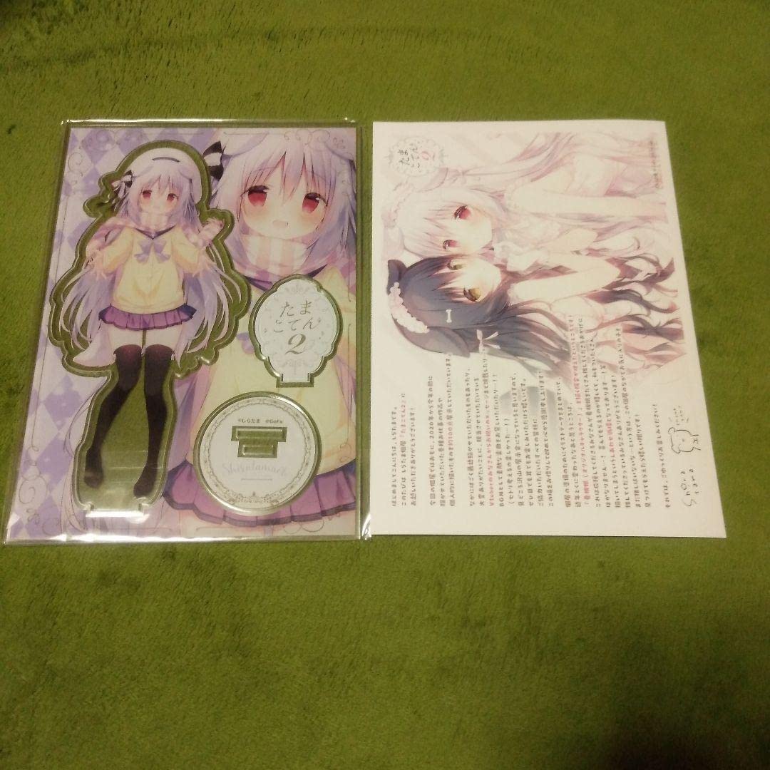 Amazon | しらたま しらたまこ アクリルスタンド しろいいぬ