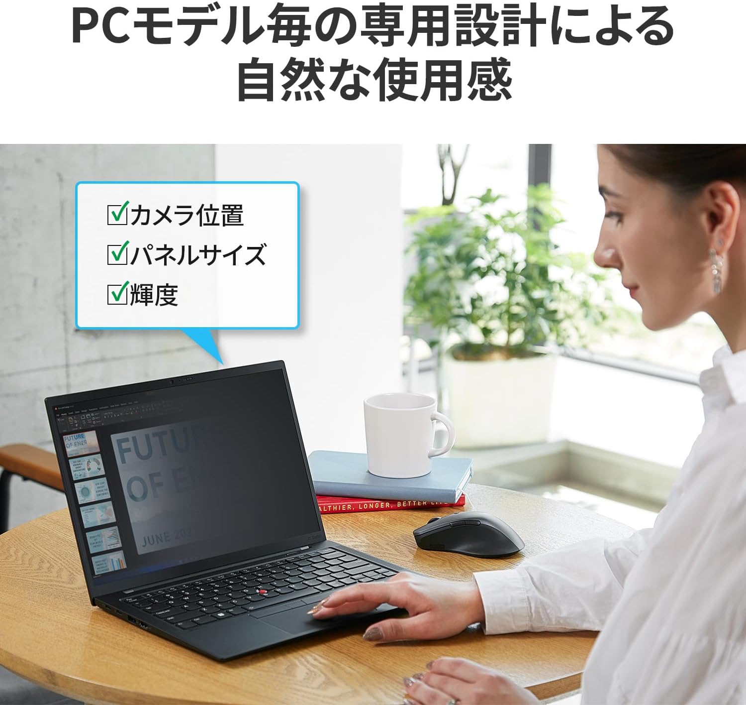 Lenovo 13.3" Bright Screen Privacy Filter (ThinkPad X13), Compatible with ThinkPad X1 Fold, X13s, L13, Z13, Anti-Peeping, Blue Light Cut, Reversible Touch Models 4XJ1M77975