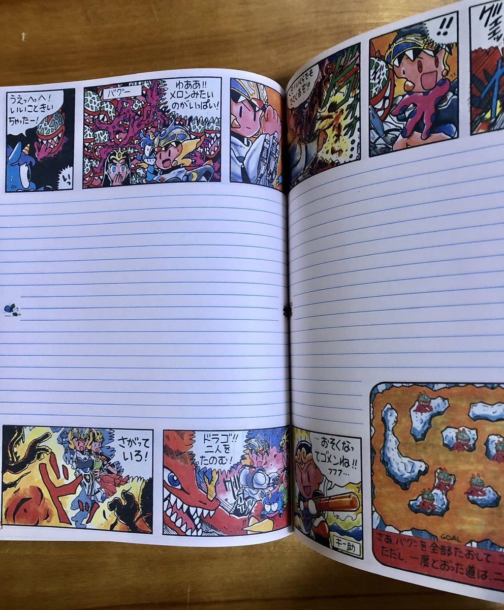 Amazon.co.jp: 当時物 ESPARKS エスパークス ノート レトロ文具 レア