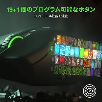 Amazon.co.jp: Razer Naga Pro + Razer Mouse Dock Chroma