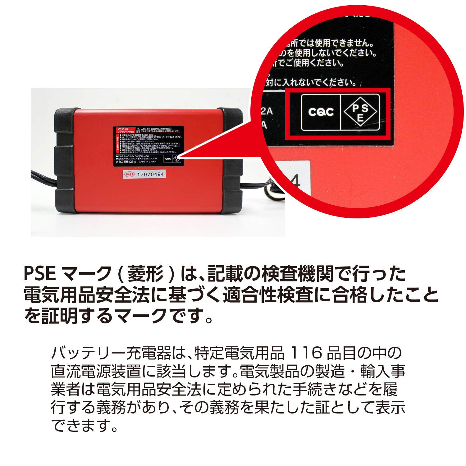 Amazon | メルテック(meltec) バッテリー充電器 原付・ビッグ