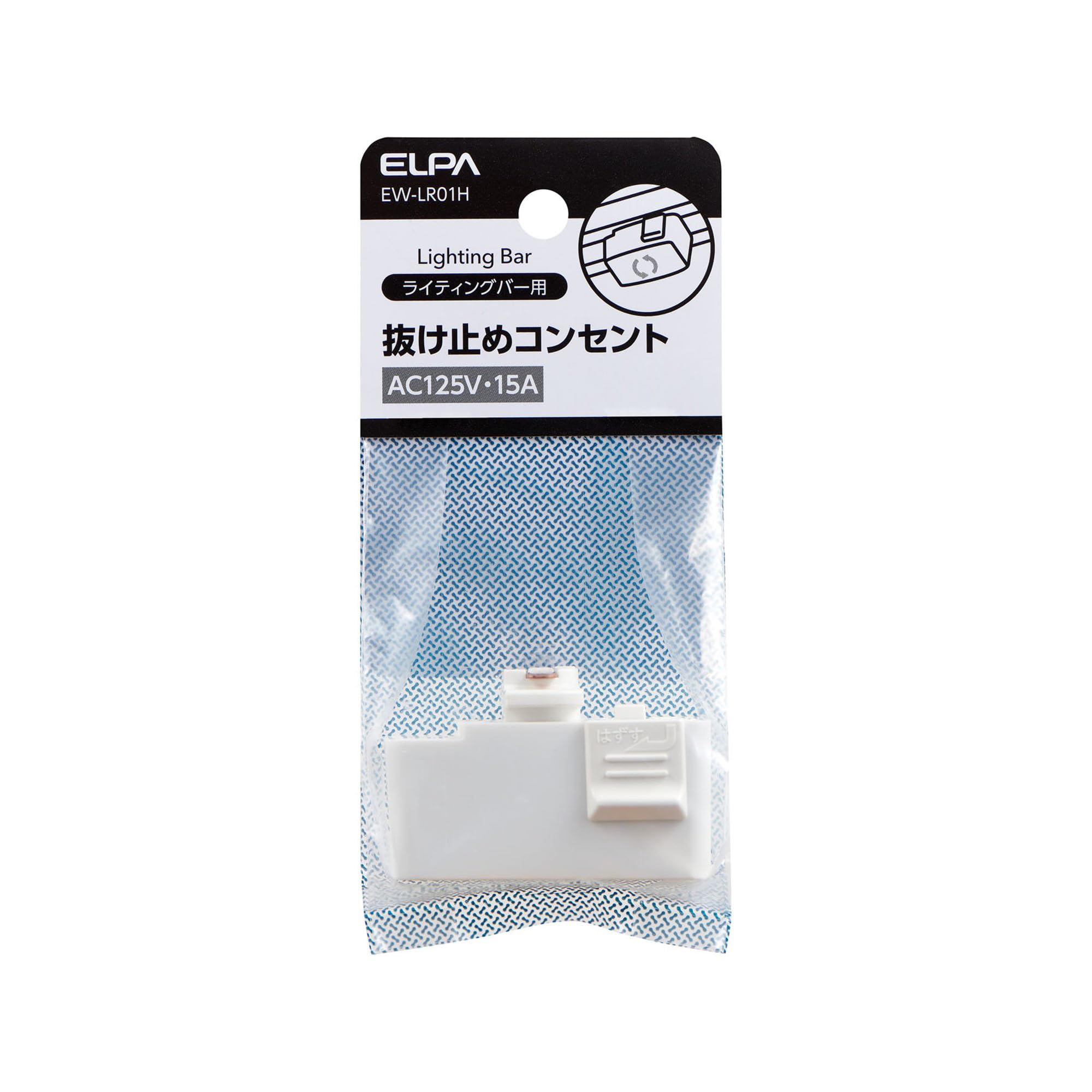 ELPA ライティングバー用抜け止めコンセント EW-LR01H 6g7v4d0 Amazon.co.jp: エルパ (ELPA) ライティングバー用 抜け止めコンセント