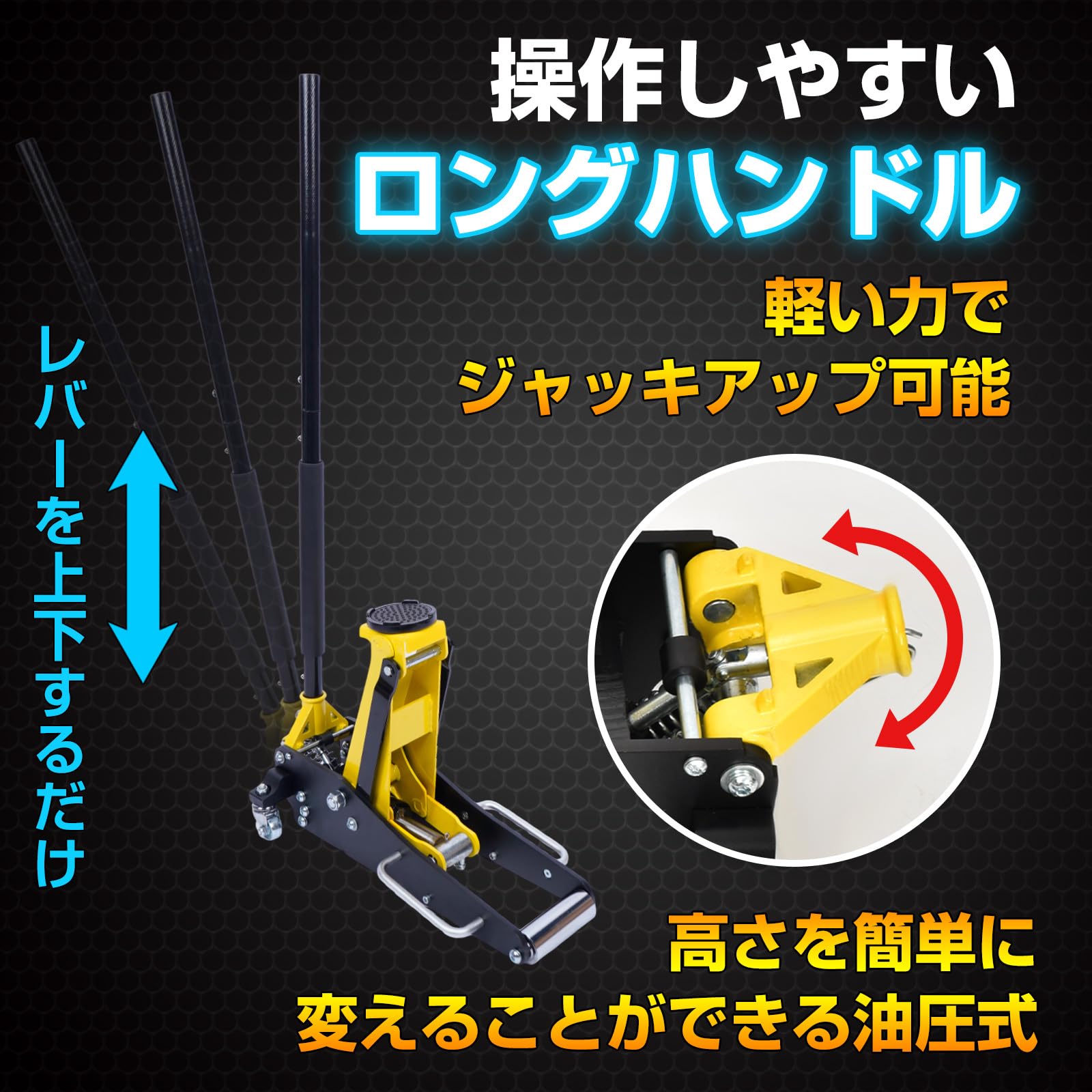 Amazon.co.jp: サンパーシー デュアルポンプ式フロアジャッキ 1.5t 