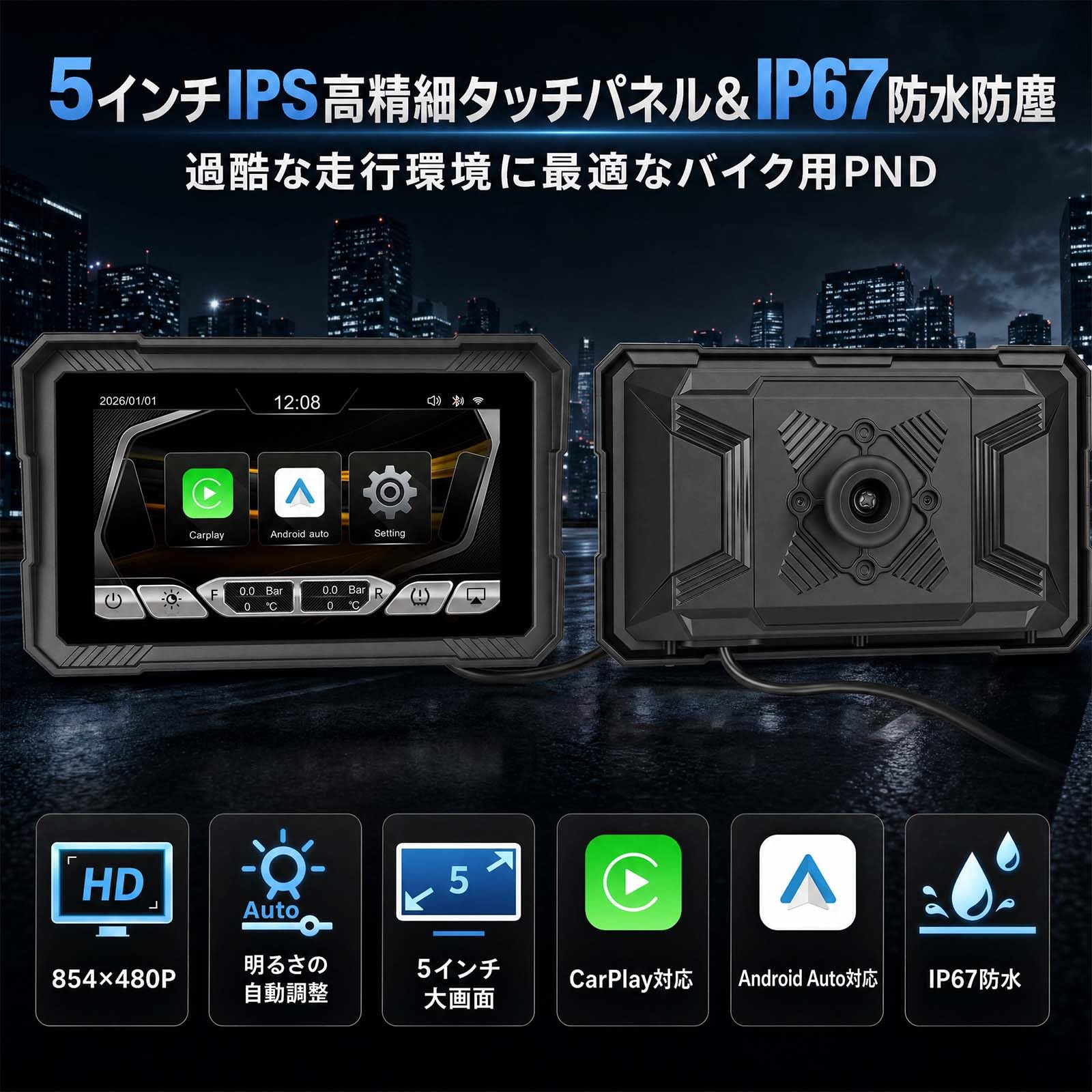 Amazon.co.jp: AUOMETO 5インチ バイク ナビ ポータブルCarPlay