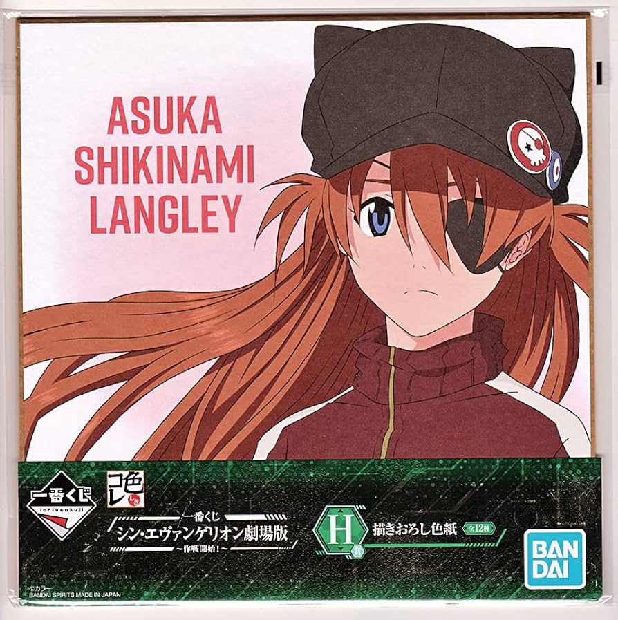 Amazon.co.jp: 一番くじ シンエヴァンゲリオン劇場版 作戦開始