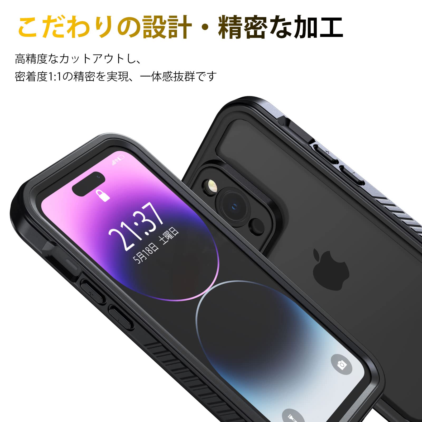 Amazon.co.jp: Umittos iPhone 14 Pro 用 ケース 防水 全面保護 耐衝撃