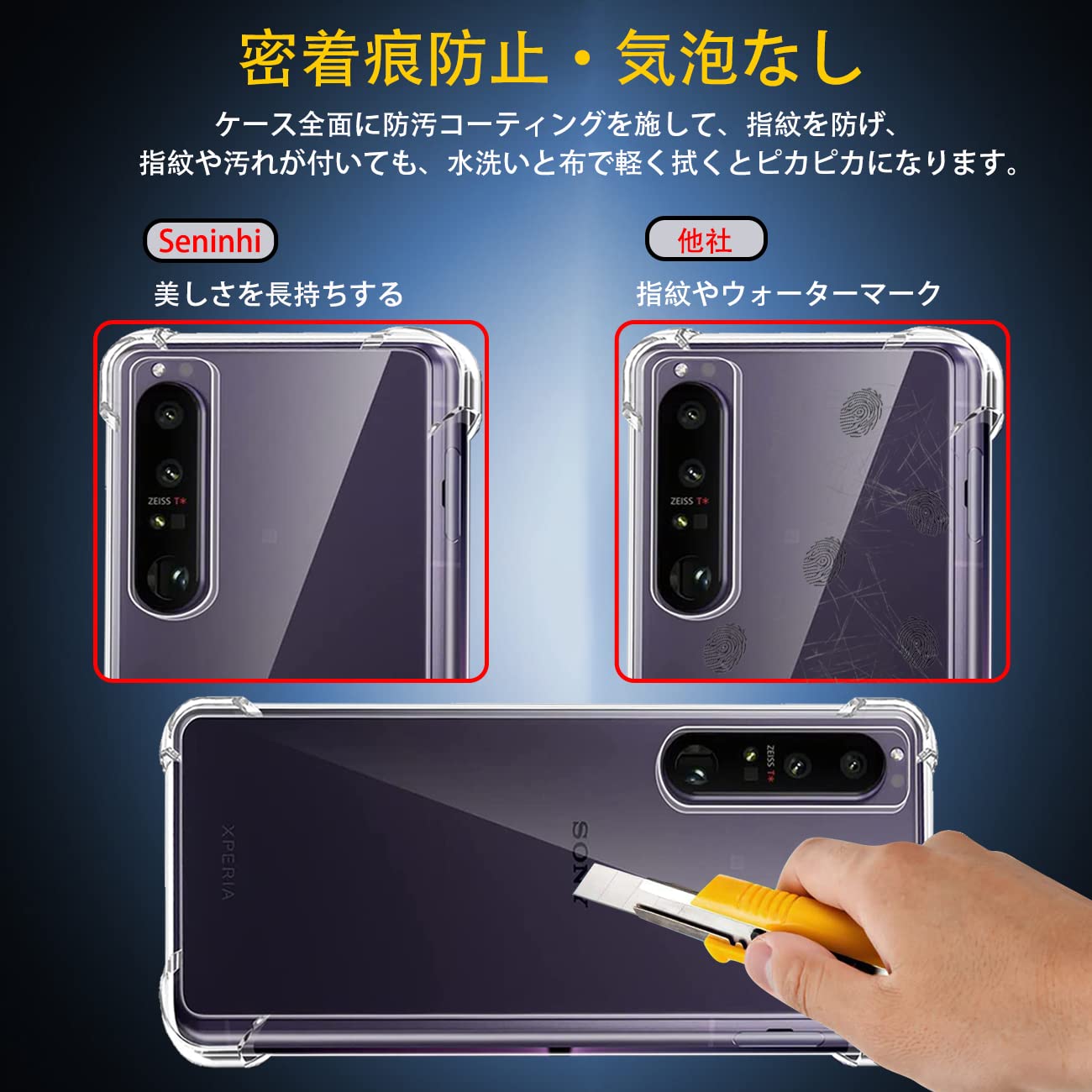 Amazon.co.jp: 対応 Xperia 1 IV SO-51C SOG06 ケース Xperia 1 IV