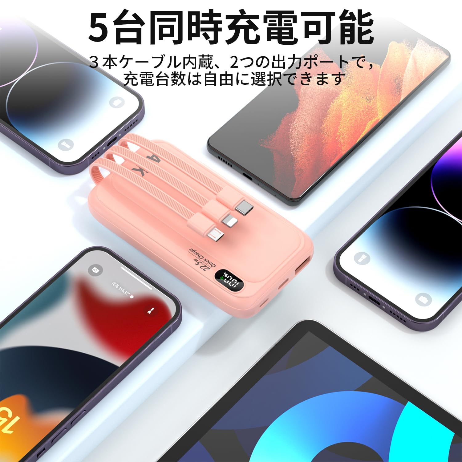 Amazon | モバイルバッテリー 【20000mAh大容量・最大5台同時充電】3