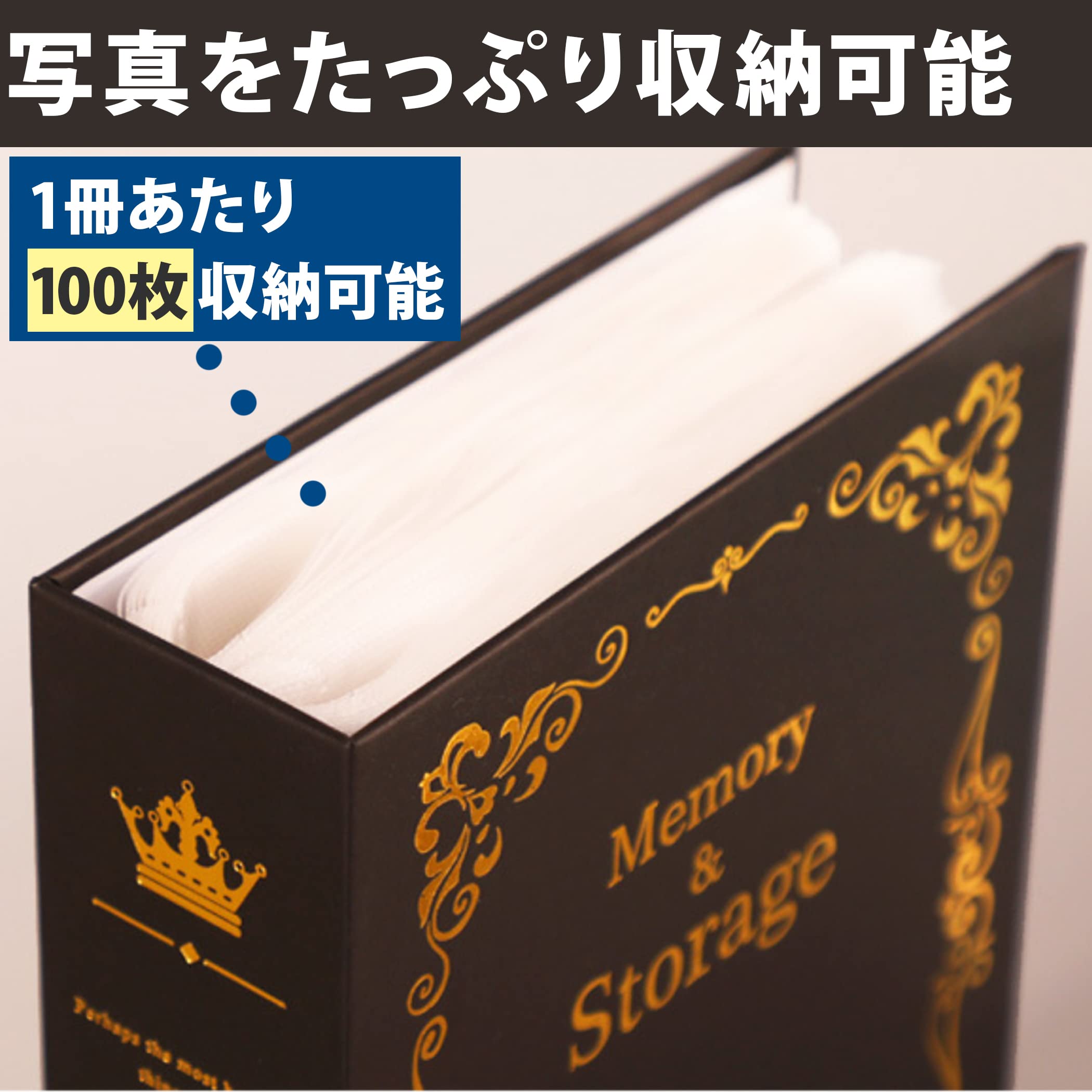 Amazon.co.jp: Felimoa フォトアルバム 100枚収納可能 写真入れ