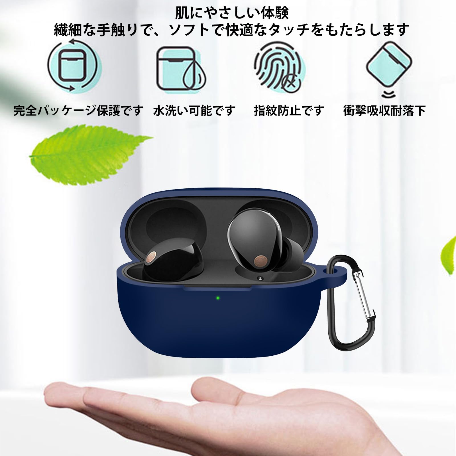 Amazon | JXRICH For Sony WF-1000XM5 ケース ソニー WF-1000 XM5 用