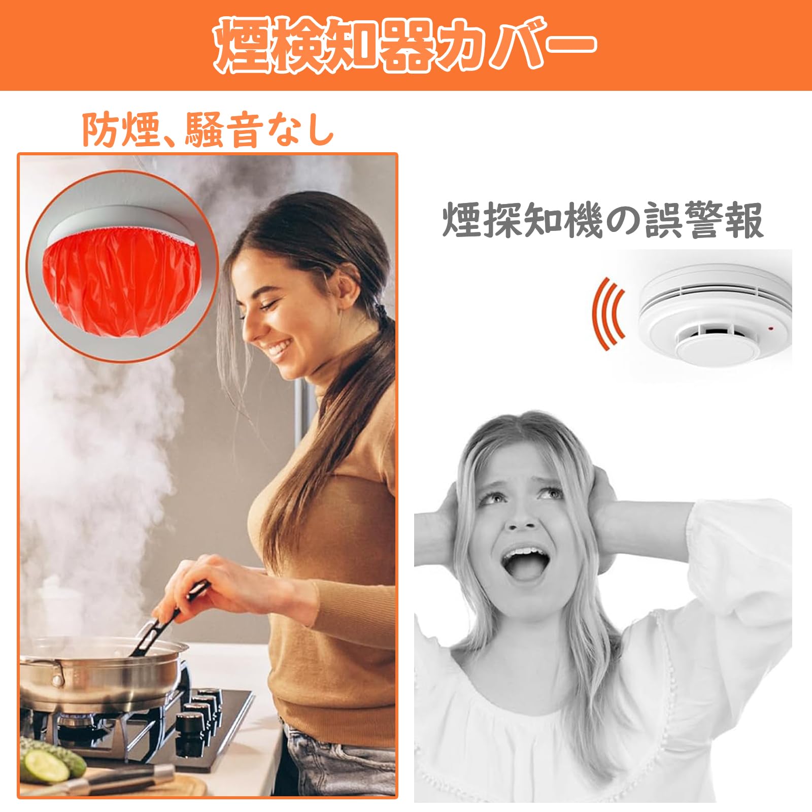 Amazon.co.jp: DELUXEFOX 煙検知器カバー 火災警報器 カバー (60個入り