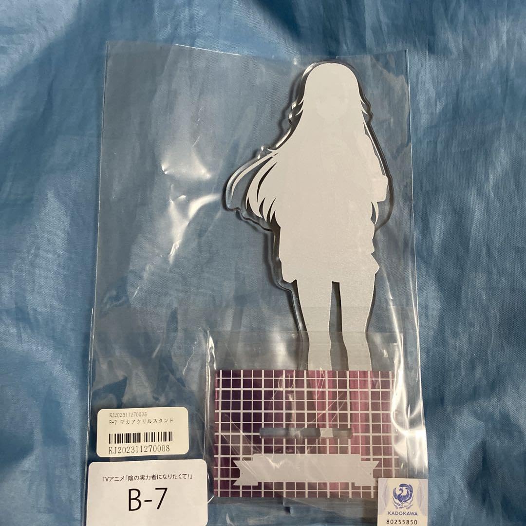 陰の実力者になりたくて　くじメイト　B賞　ベータ　デカアクリルスタンド 陰の実力者になりたくて！ くじメイト B賞 デカアクリルスタンド