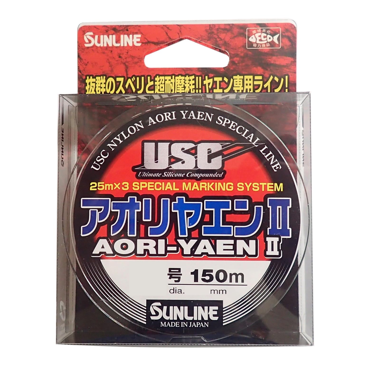 Sunline Nylon Line Aori Yaen II, 164.0 yd (150 m), Green No. 2