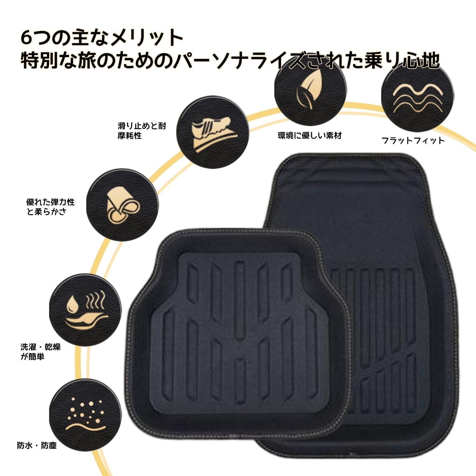 Amazon | 車 フロアマット と互換性のある トヨタ アクア GR Sport 