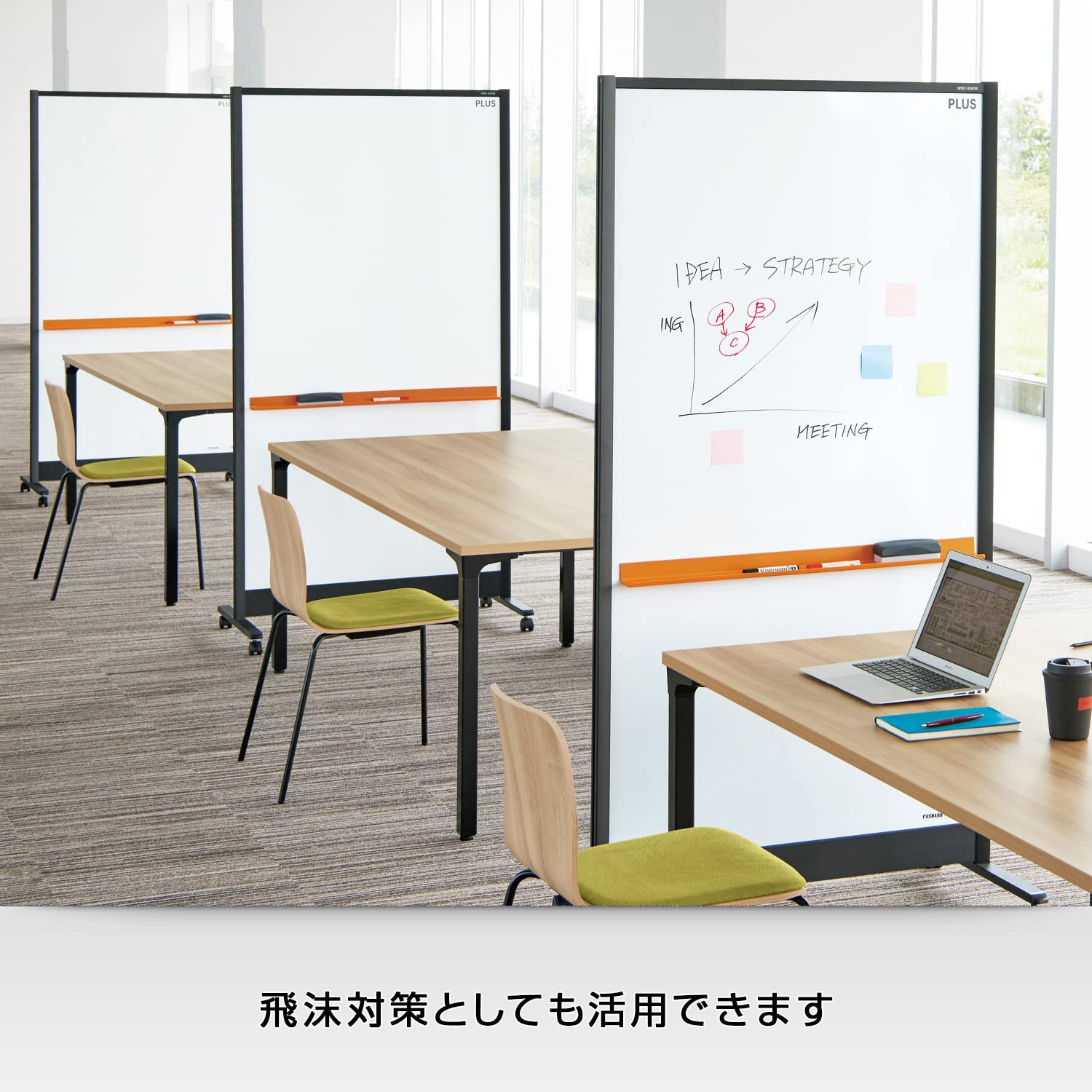 Amazon | 【メーカー配送・設置・組立】プラス パーテーションホワイト 