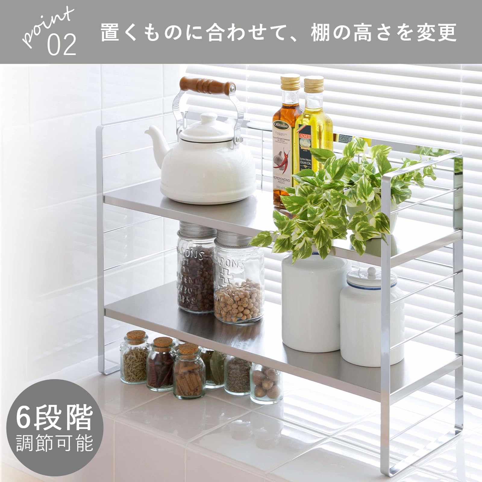 Amazon｜下村企販 高さ調節できる キッチンラック 幅58cm 【日本製 
