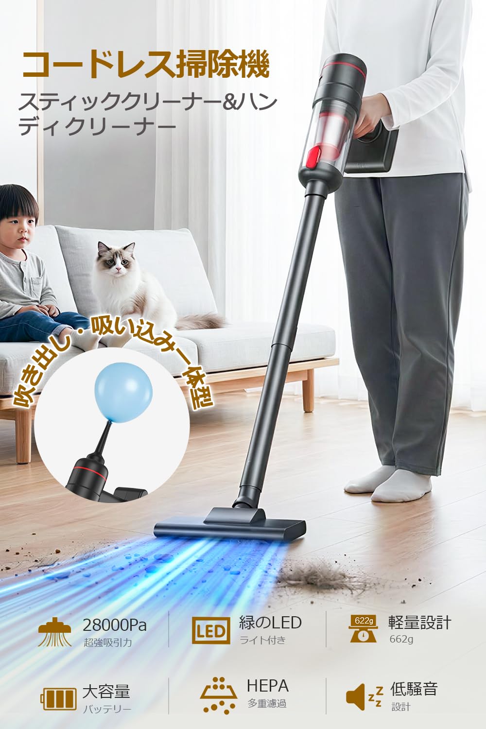Amazon | 掃除機 コードレス 【超強力吸引28000Pa吸引＆吹き出しの