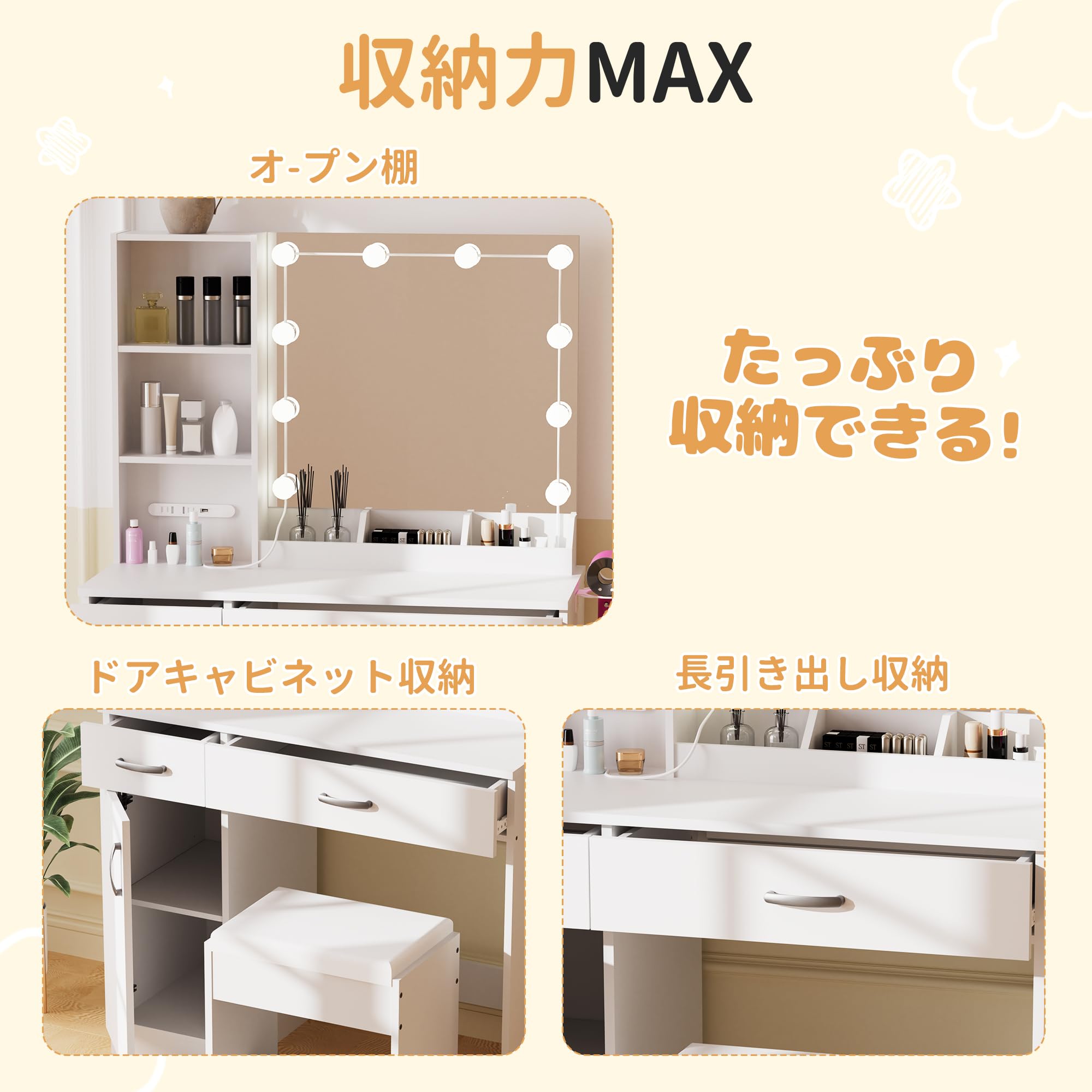 Amazon.co.jp: 化粧台セット、マルチカラーLED電球付きミラー、大きな