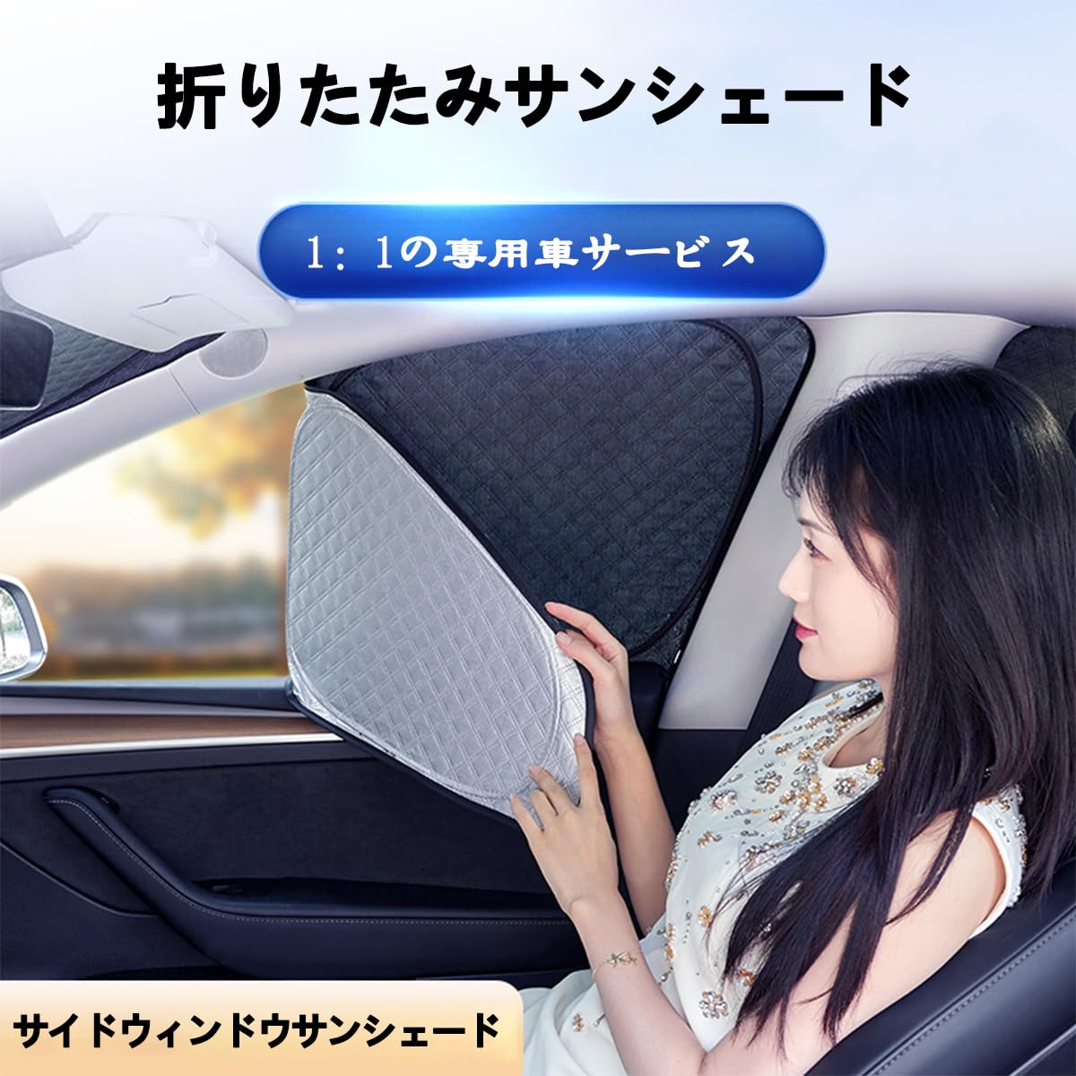 Amazon | 【ポルシェ 911】車窓日よけ UVカット マルチ