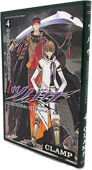 ツバサ(4) (少年マガジンコミックス) | CLAMP |本 | 通販 | Amazon