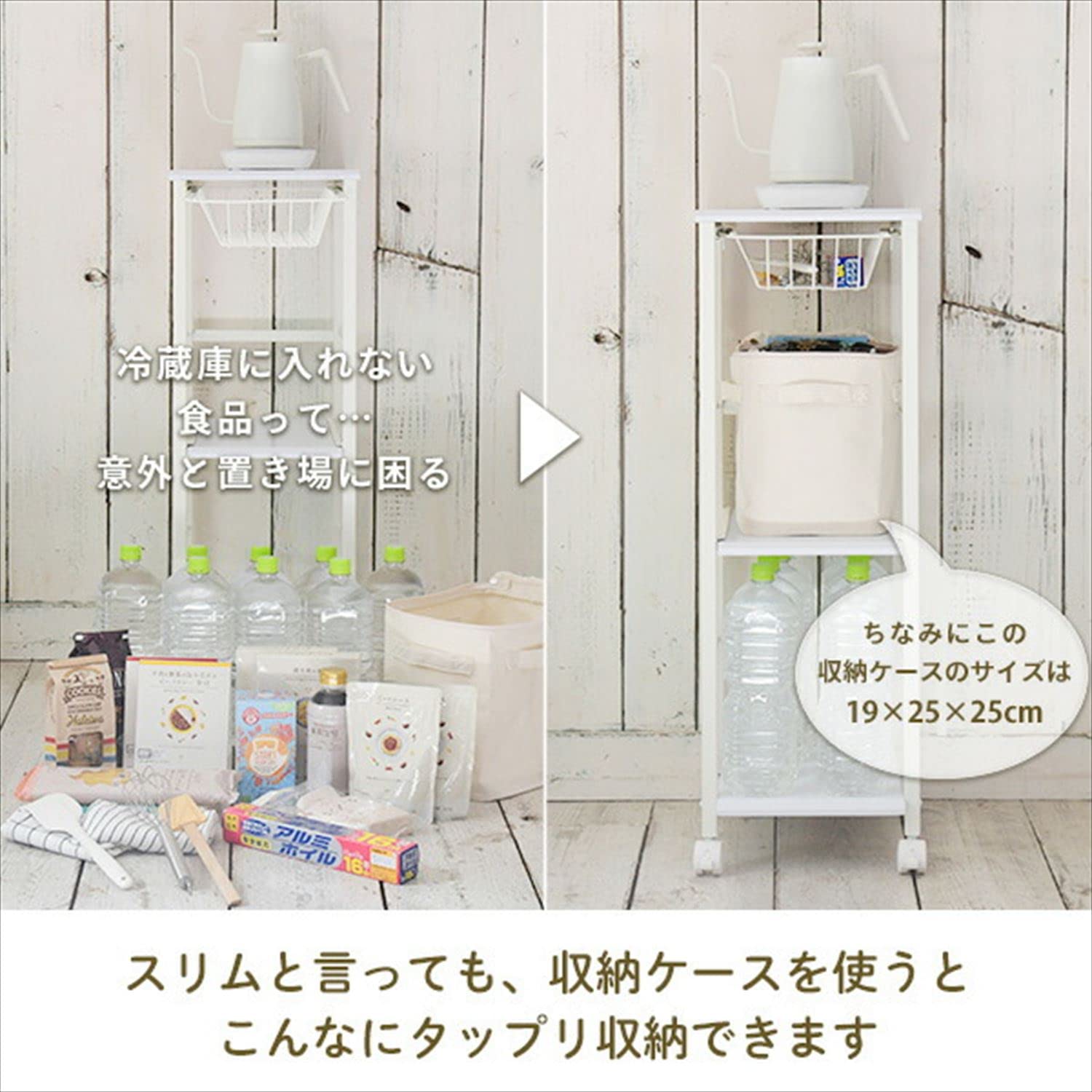 Amazon.co.jp: [山善] キッチンワゴン 隙間収納 キャスター付き 下段は