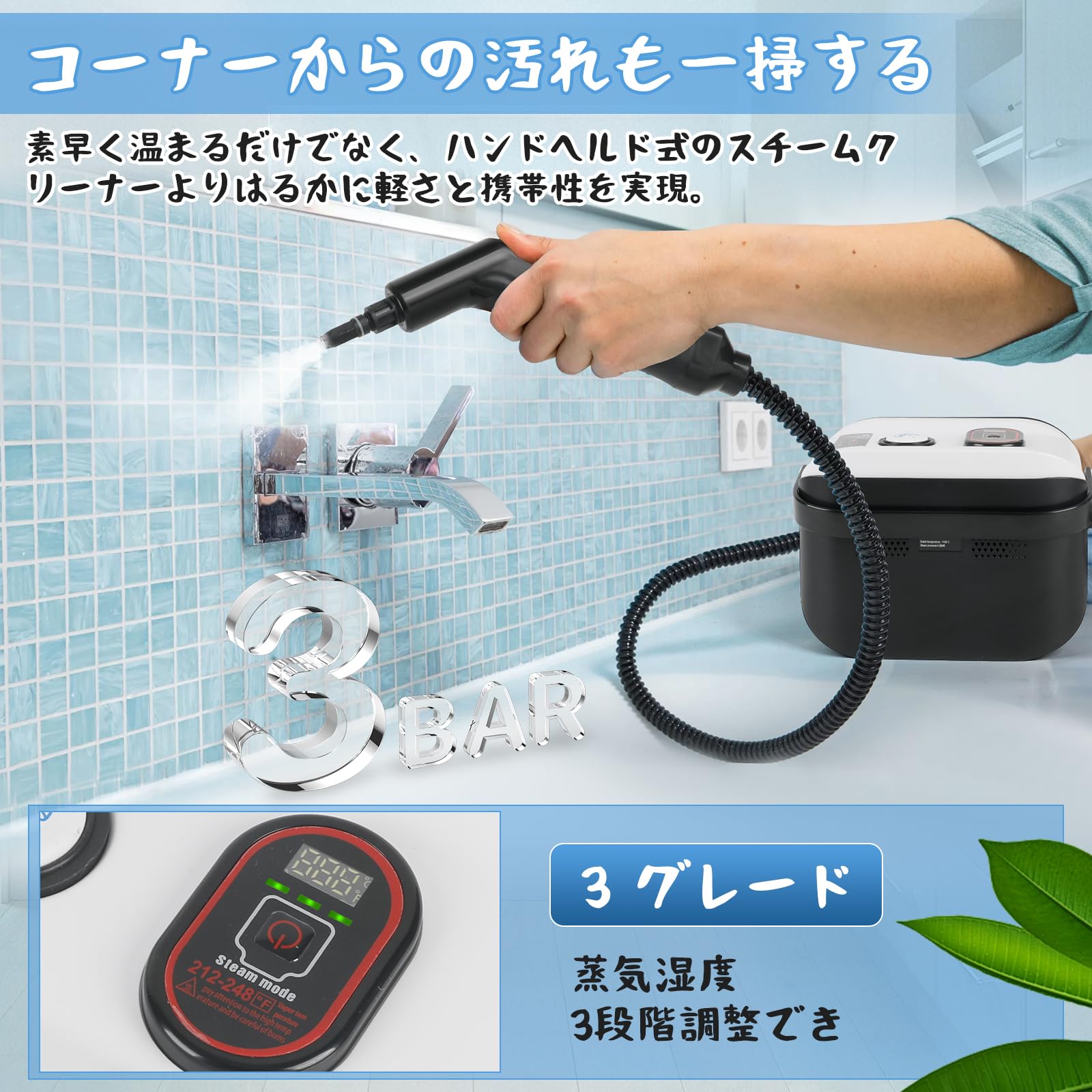 Amazon | スチームクリーナー 高温蒸気洗浄機 洗剤弁用可 1600W強力