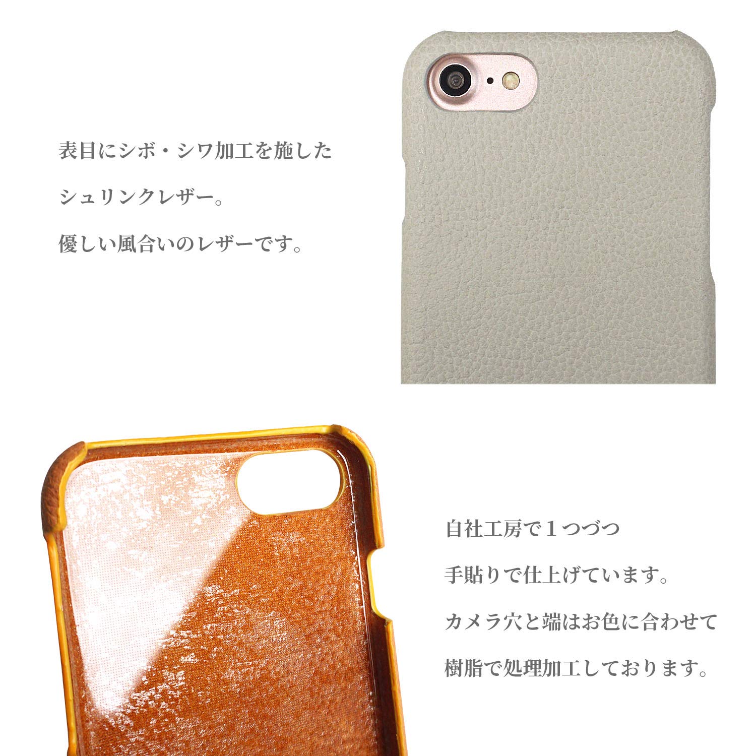 iPhone SE/8/7/6s/6用シュリンクレザーケース iPhone SE / 8 / 7 / 6s / 6) バックカバーケース シュリンクレザー