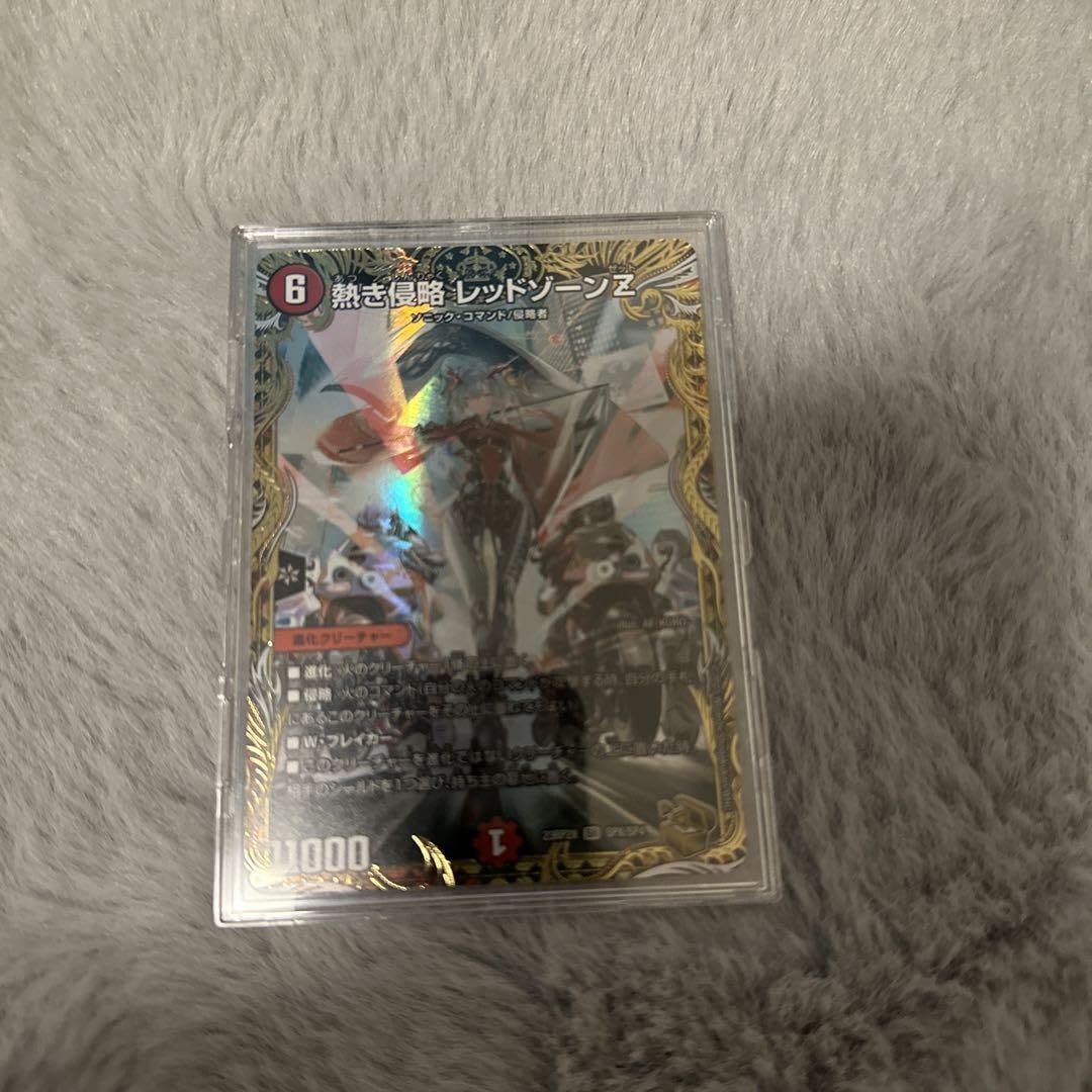 Amazon.co.jp: 赤き侵略レッドゾーンZ 金トレジャー : おもちゃ