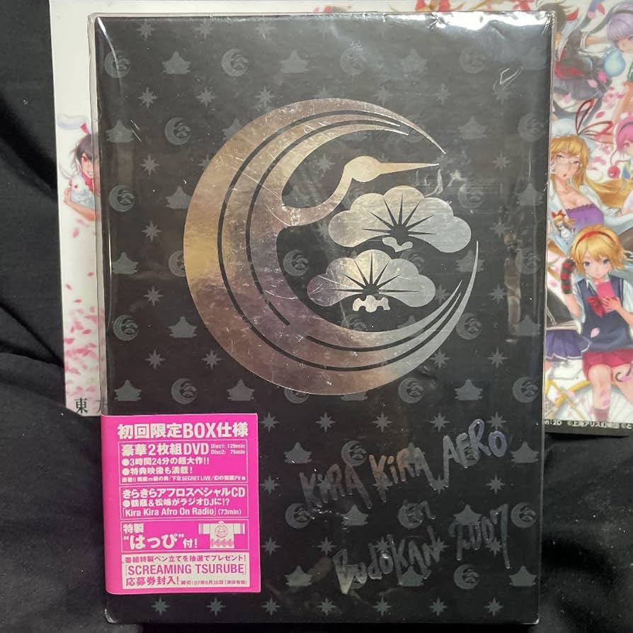 きらきらアフロ in 武道館 2007〈初回生産限定盤・2枚組〉