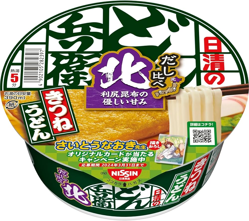 Amazon.co.jp: 日清食品 日清のどん兵衛 きつねうどん だし比べ北 97g