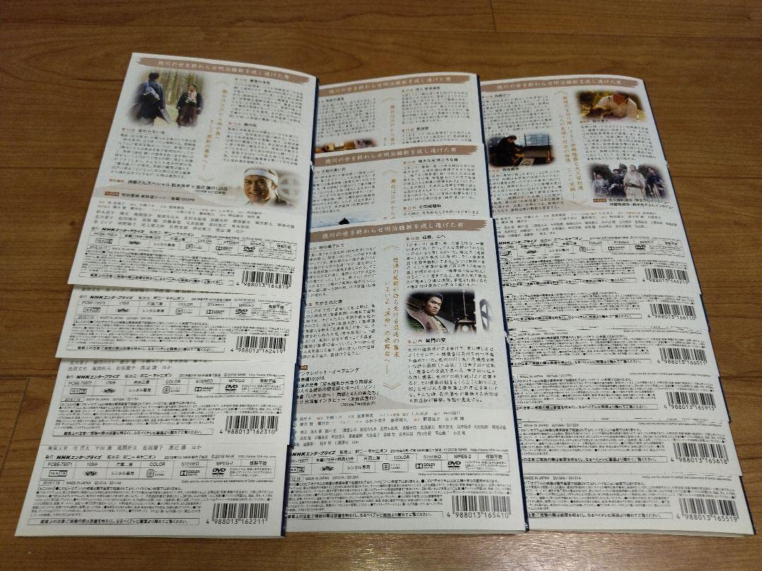 Amazon.co.jp: NHK 大河ドラマDVD 西郷どん 全13巻 完全版 西郷隆盛