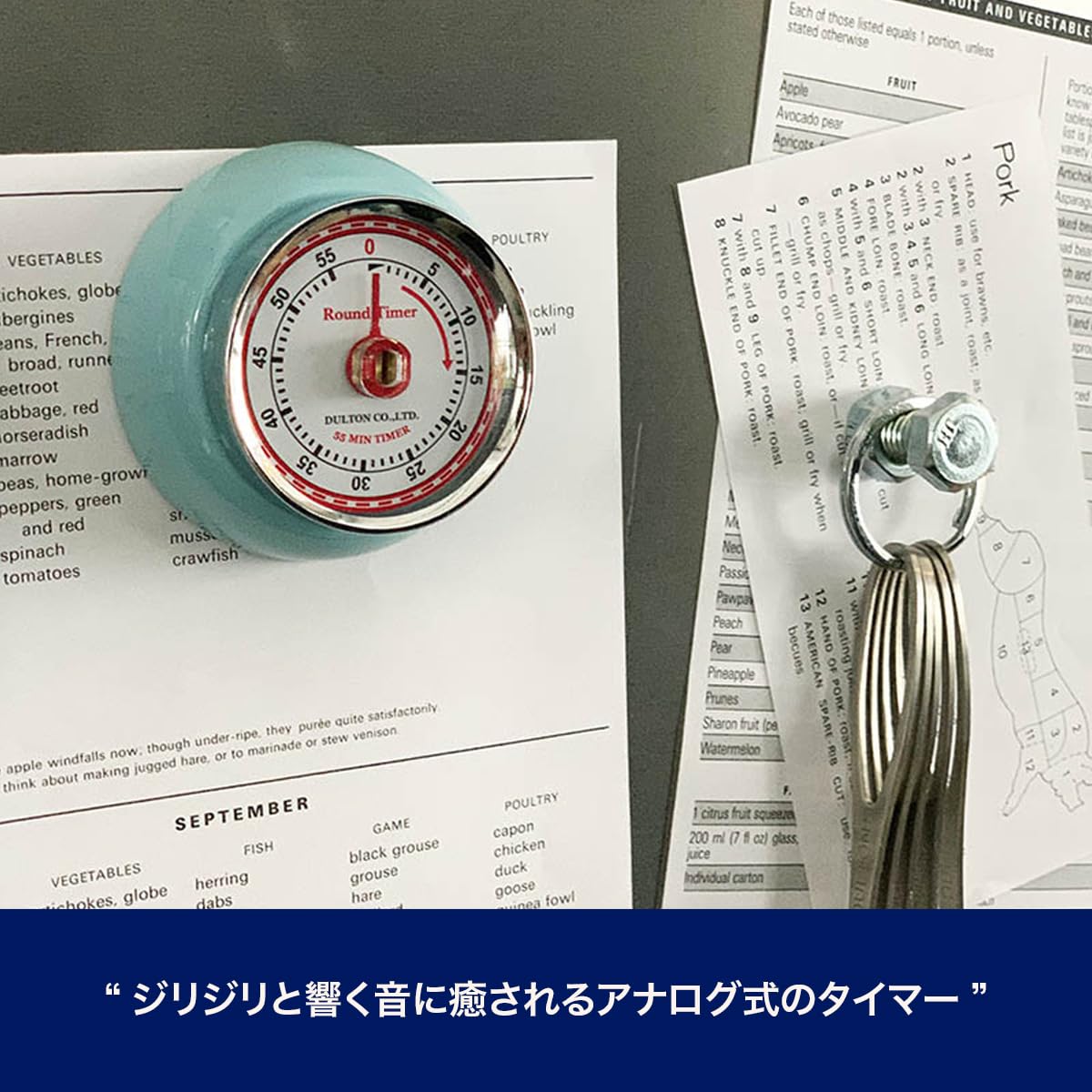 Amazon｜ダルトン(Dulton) キッチン用品 キッチンタイマー ウィズ