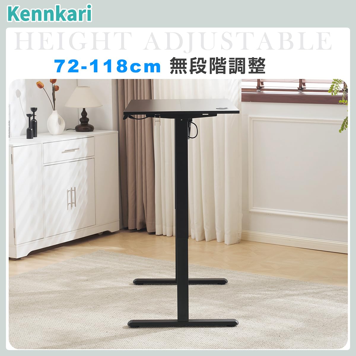 Amazon.co.jp: Kennkari 昇降デスク 電動 幅100cm 昇降式テーブル