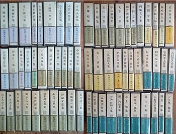 日本文学 写真に写ってる物が全て 63巻 日本人なら知っておきたい日本文学 ヤマトタケルから兼好まで
