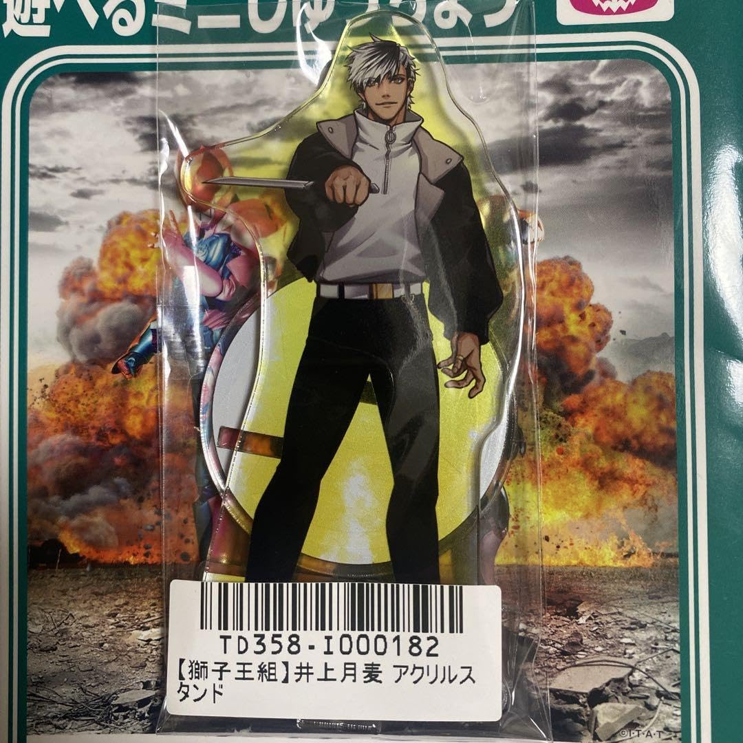 【楸さま専用ページ】獅子王組 アクリルスタンド 楸さま専用ページ】獅子王組 アクリルスタンド CATEGORY 獅子王組
